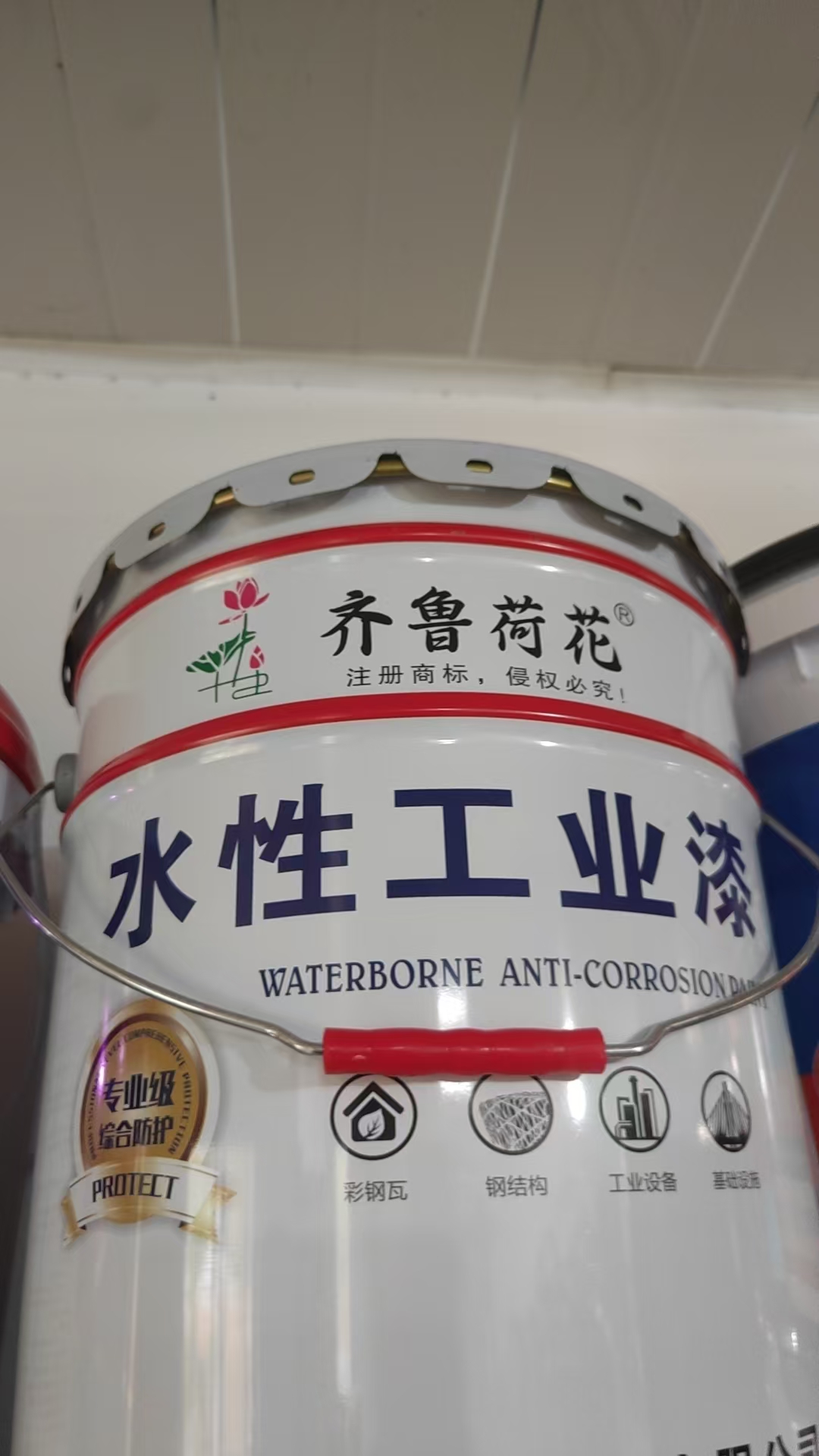 水性工业漆