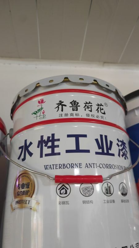 水性工业漆
